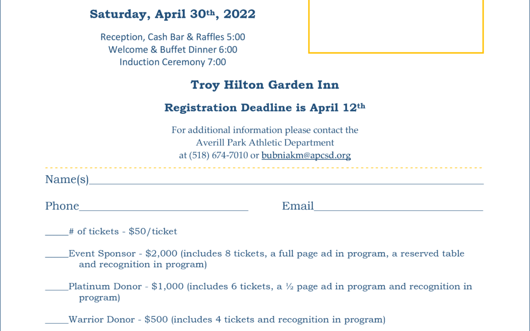 HOF Invite