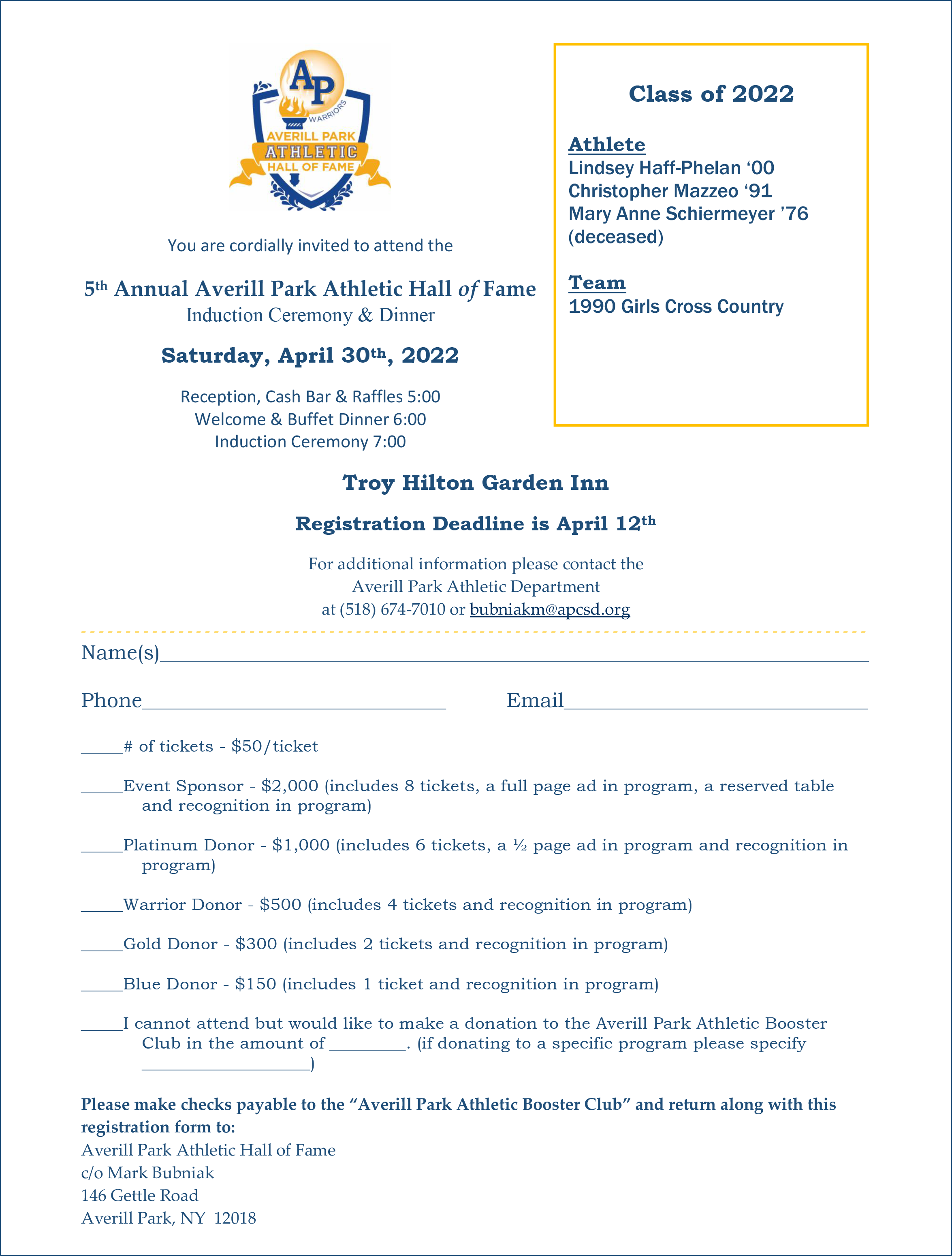 HOF Invite